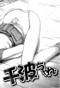 [Bow Rei] Osanai Kajitsu Jou - Fruits that have not ripened