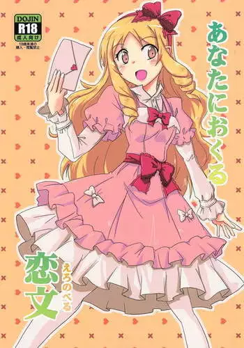 狐耳メイドさんとお嬢様