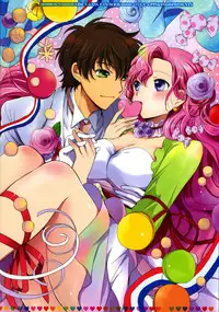 (CSP5) [PINK, Kurimomo (Araiguma, Tsukako)] Koi Kaze (Code Geass: Lelouch of the Rebellion) [English] [Marie]