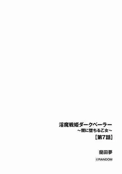 Cyberia plus Vol. 9