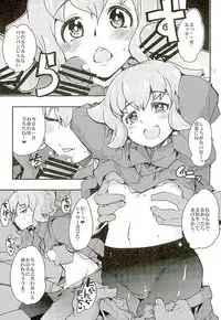 (C89) [Bronco Hitoritabi (Uchi-Uchi Keyaki)] OrphansHeroines (Mobile Suit Gundam Tekketsu no Orphans)