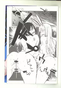 (C83) [Shikitenshi (Shironeko Sanbou)] black&white (Jormungand)