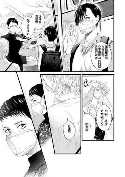 爸爸是性欲代餐