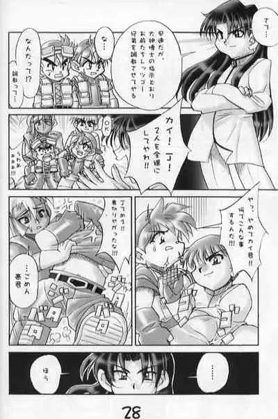 (Shota Collection 2) [calmboy.com (DOLL)] Let's Go Beiden (Beyblade, Bakusou Kyoudai Let's & Go!!, Gear Fighter Dendoh)