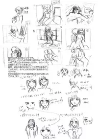 (CR29) [TYPE-MOON (Takeuchi Takashi, Kirihara Kotori)] Tsukihime Dokuhon (Tsukihime)