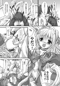 [Anthology] Mahou Shoujo Sae Anthology Best Selection Vol.2 [Digital]