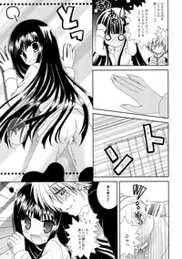 (C82) [Neko Kinryouku (NekoNeko)] Inu X Boku Momoiro Kyuubu (Inu x Boku SS)