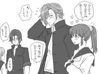 Changed into a Girl, with My Best Friend