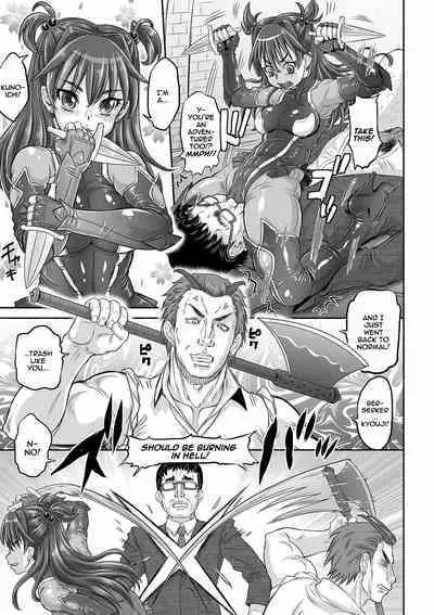 Kan-Ochi Netorixx | Completely Fallen To NTR
