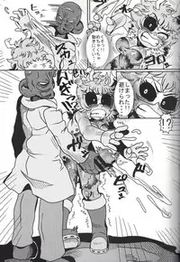 (C95) [Tetsugakuteki Zombie (Nekubila)] Kando!! Noudo!! Bokkido MAX (Boku no Hero Academia)