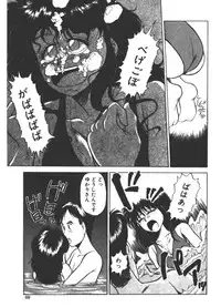 [Fuji Katsupiko] Onee-sama × √ 1 / 2