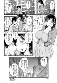 [Hiryuu Ran] Boshisou-dan