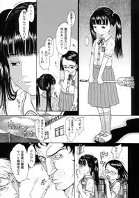 [Katagiri Hinoka] L-MATRIX