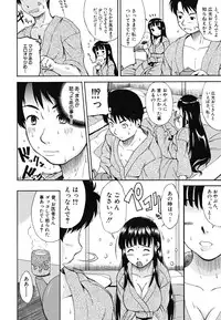 [Fuwa Satoru] Yawaraka Taiken | Soft Experience