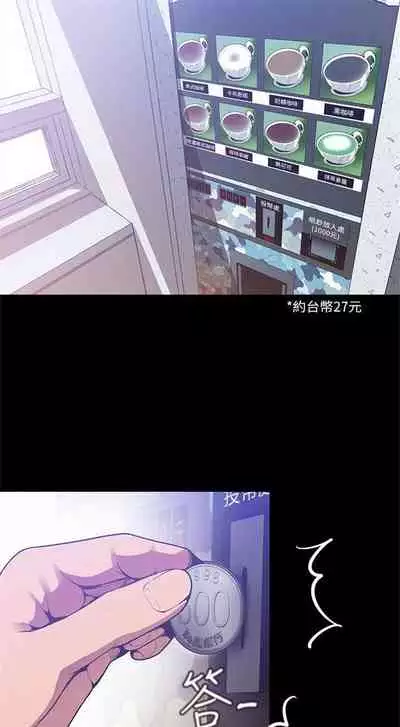 （周1）美丽新世界 1-65 中文翻译 （更新中）