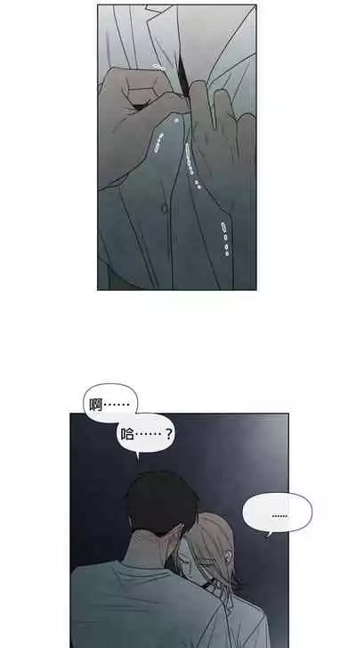 [Yuju] Summer Solstice Point Camp Ch.00-09|夏至点Ch.00~09[Chinese] [橄榄汉化组]