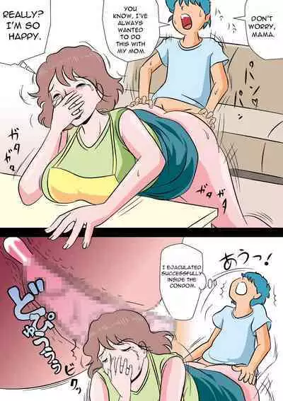 Bokki ga Osamaranai Boku de Asobu Mama - Mama plays with me because I can't control my erection