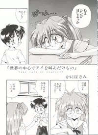[Anthology] Aniparo Miki 9 (Various)