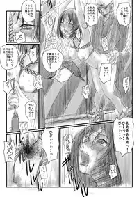 [Nyoro] Aru kutsu-kei joshi no mousou - Natsu no hi