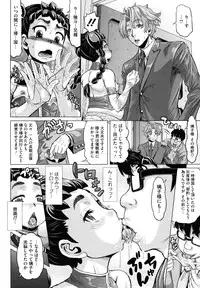 [Minority] Hachimitsu Drop