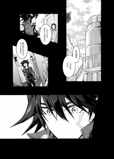 [End Less Line (Kaina)] KIND PERSON (Yu-Gi-Oh! 5D's) [Digital]