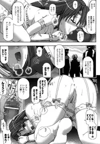 Comic Unreal 2007-04 Vol. 6