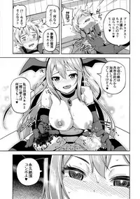 (C94) [Tamaya (Nonaka Tama)] Kono Damegami-sama ni Zecchou o!! (Kono Subarashii Sekai ni Syukufuku o!)