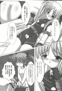 [Anthology] Mahou Shoujo Nanonano (Mahou Shoujo Lyrical Nanoha)