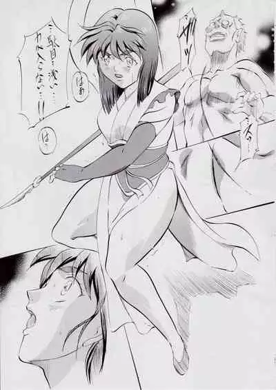 [Busou Megami (Kannaduki Kanna)] A＆M S.S～屍鬼魔界編～ (Injuu Seisen Twin Angels)