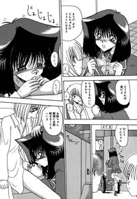 [Miyuma Subaru] 800 Man Hiki no Mazo Dorei Tachi - The Masochist Slaves of 8 Million Animals.