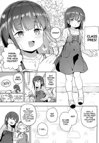 (C94) [Meshikutteneru. (Atage)] Teliot Jogakuen Benjo Onaho-bu | Teliot Women's Academy Cumdump Club [English] [sneikkimies]