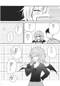 (Reitaisai 9) [Mikkamisaki (Nadzuka)] Remilia ga Genjitsukyou Iri (Touhou Project)