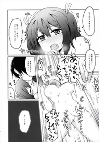 (C89) [Lucky Chance! (Yuuhi Alpha)] Yuugun Kyuuen ni Dashita Souryuu-chan ga Choroku NTR Sarechau Hon (Kantai Collection -KanColle-)