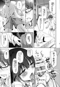 (CSP6) [Consava (Himeno Komomo)] Sore wa Zankoku na Akuma no Mitsu