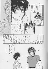 [Sakura Ashika] Anata Dake ga Suki