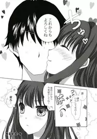 (C93) [Primal Gleam (Hanetsuki Hina)] Bukiyou na Shiburin no Aijou Hyougen (THE IDOLM@STER CINDERELLA GIRLS)