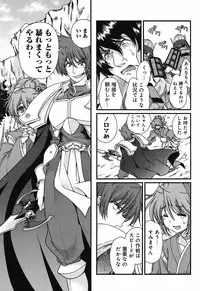 Sengoku Rance chp 05-07 raw