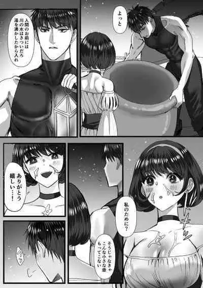 Tensei Shirayuki to Futago no Kobito no Dekiai Kyokon 3P
