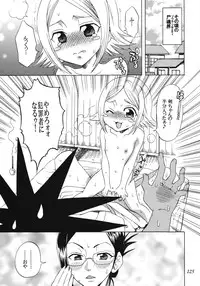(C76) [Kurione-sha (YU-RI)] Rangiku Soushuuhen (BLEACH)