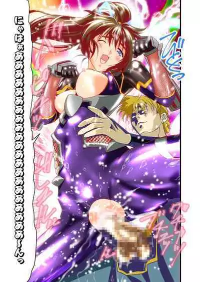 AngelXXincidenT2 Reijuu Soukutsu no Maki Full Color Ban