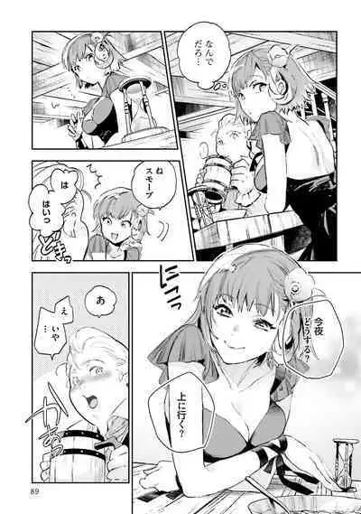 JK Haru wa Isekai de Shoufu ni Natta 1-14