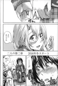 [MARUTA] Choushin de Mukuchi no Kanojo ga Hatsujou Shite Kitara Eroiyo ne?