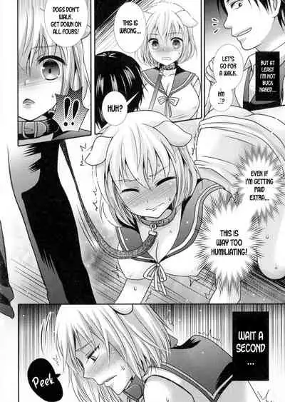 Mesuinu Taikenki | Bitch Testimonial
