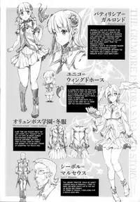 [ERECT TOUCH (Erect Sawaru)] Shinkyoku no Grimoire -PANDRA saga 2nd story- Ch 01-10 + Side Story x 3 [English] [SaHa]