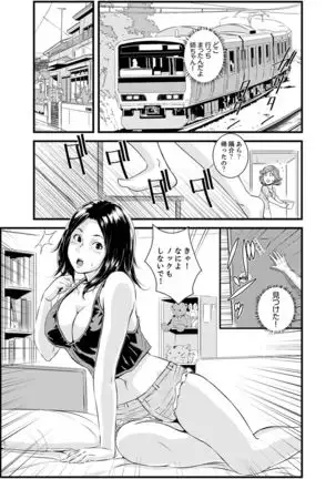 Kanchigai de Kyoudai Ecchi!?~ Otouto no Kuse ni Naka de Ippai…!