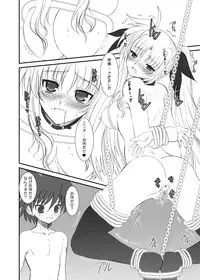 [Dieppe Factory (Alpine)] FATE FIRE WITH FIRE (Mahou Shoujo Lyrical Nanoha) [Digital]