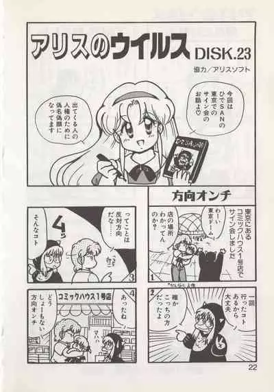 [Hide-san] Hide-san no Yakata S