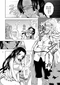 [Kurione-sha (YU-RI)] Nyougashima yori Warawa o Todoke ni Mairimasu! (One Piece) [Digital]
