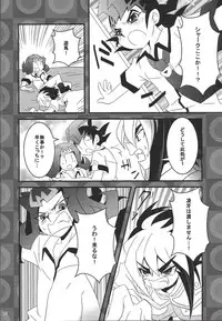 [Amanatsu ku~orite (Amu)] Riajū shi teru ryōga o ne totte ganmen kijō shite moraitai IV no hon (Yu-Gi-Oh! Zexal)