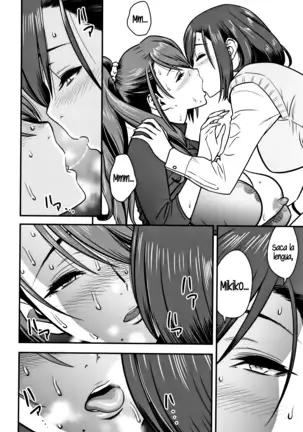 Dankon Sousai ~Hitozuma Kyoushi ga Netorareru made no Kiroku~